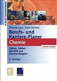 Berufs- Und Karriere-Planer Chemie: Zahlen, Fakten, Adressen Berichte Von Berufseinsteigern 2004/2005 (Paperback, 2, 2., Neu Bearb.)