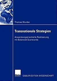 Transnationale Strategien: Anwendungsorientierte Realisierung Mit Balanced Scorecards (Paperback, 2004)