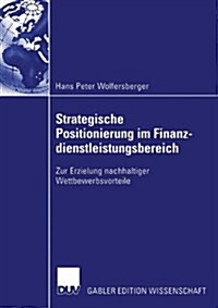 Strategische Positionierung Im Finanzdienstleistungsbereich: Zur Erzielung Nachhaltiger Wettbewerbsvorteile (Paperback, 2004)