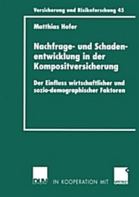 Nachfrage- Und Schadenentwicklung in Der Kompositversicherung: Der Einfluss Wirtschaftlicher Und Sozio-Demographischer Faktoren (Paperback, 2004)