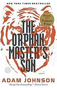 [중고] The Orphan Master‘s Son (Paperback)