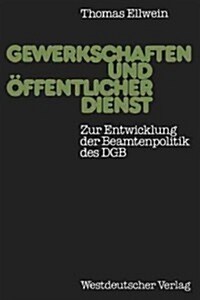 Gewerkschaften Und ?fentlicher Dienst: Zur Entwicklung Der Beamtenpolitik Des Dgb (Paperback, 1980)