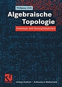 Algebraische Topologie: Homologie Und Mannigfaltigkeiten (Paperback, 2005)
