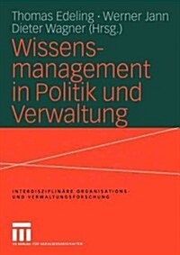 Wissensmanagement in Politik Und Verwaltung (Paperback)