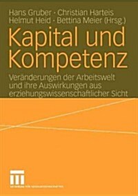 Kapital Und Kompetenz: Ver?derungen Der Arbeitswelt Und Ihre Auswirkungen Aus Erziehungswissenschaftlicher Sicht (Paperback, 2004)