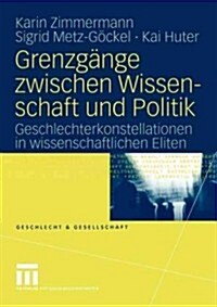 Grenzg?ge Zwischen Wissenschaft Und Politik: Geschlechterkonstellationen in Wissenschaftlichen Eliten (Paperback, 2004)