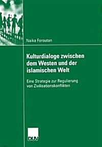 Kulturdialoge Zwischen Dem Westen Und Der Islamischen Welt: Eine Strategie Zur Regulierung Von Zivilisationskonflikten (Paperback, 2004)