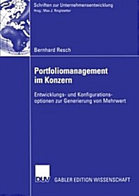 Portfoliomanagement Im Konzern: Entwicklungs- Und Konfigurationsoptionen Zur Generierung Von Mehrwert (Paperback, 2005)
