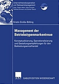 Management Der Betriebstypenmarkentreue: Konzeptualisierung, Operationalisierung Und Gestaltungsempfehlungen F? Den Bekleidungseinzelhandel (Paperback, 2005)