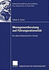 Managementberatung Und F?rungsrationalit?: Ein Akteurstheoretischer Ansatz (Paperback, 2005)