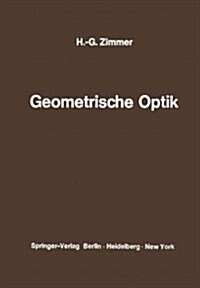Geometrische Optik (Paperback, Softcover Repri)