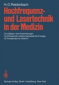 Hochfrequenz- Und Lasertechnik in Der Medizin: Grundlagen Und Anwendungen Hochfrequenter Elektromagnetischer Energie F? Therapeutische W?me (Paperback, Softcover Repri)