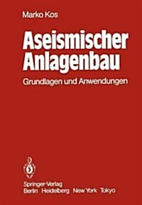 Aseismischer Anlagenbau: Grundlagen Und Anwendungen (Paperback, Softcover Repri)