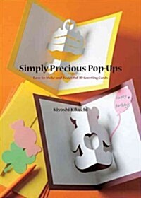 Simply Precious Pop-Ups: Easy-To-Make and Beautiful 3D Greeting Cards (Paperback)