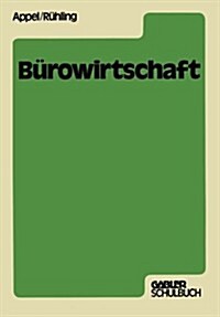 B?owirtschaft: Ein Lehr- Und Arbeitsbuch Mit Praktischen F?len F? Die Ausbildung in B?oberufen (Paperback, 1980)