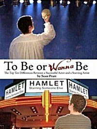 To Be or Wanna Be: The Top Ten Differences Between a Successful Actor and a Starving Artist (Audio CD, CD)