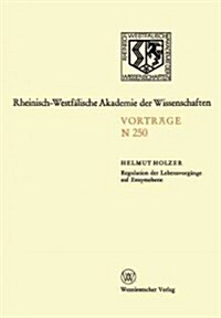 Natur-, Ingenieur- Und Wirtschaftswissenschaften: Vortr?e - N 250 (Paperback, 1975)