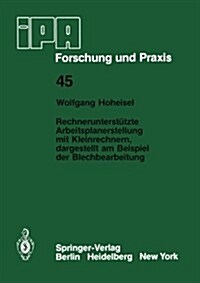 Rechnerunterst?zte Arbeitsplanerstellung Mit Kleinrechnern, Dargestellt Am Beispiel Der Blechbearbeitung (Paperback)