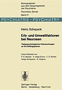 Erb- Und Umweltfaktoren Bei Neurosen: Tiefenpsychologische Untersuchungen an 50 Zwillingspaaren (Paperback, Softcover Repri)