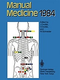 Manual Medicine 1984: Results of the International Seminar Week in Fischingen, Switzerland (Paperback, Softcover Repri)