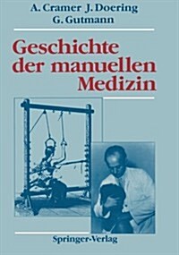 Geschichte Der Manuellen Medizin (Paperback, Softcover Repri)