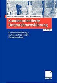 Kundenorientierte Unternehmensf?rung: Kundenorientierung - Kundenzufriedenheit - Kundenbindung (Paperback, 6, 6., Uberarb. Au)