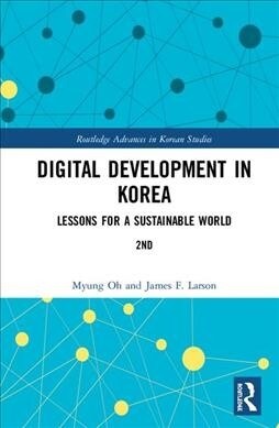 Digital Development in Korea : Lessons for a Sustainable World (Hardcover, 2 ed)