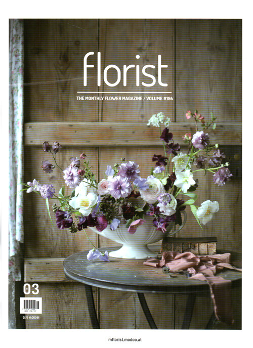 플로리스트 Florist 2019.3