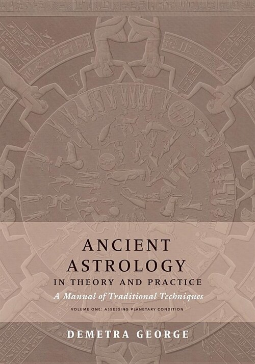 Ancient Astrology in Theory and Practice: A Manual of Traditional Techniques, Volume I: Assessing Planetary Condition (Paperback)