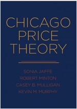 Chicago Price Theory (Hardcover)