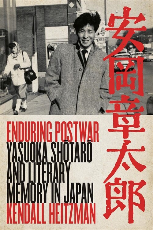 Enduring Postwar: Yasuoka Shotaro And Literary Memory in Japan (Paperback)