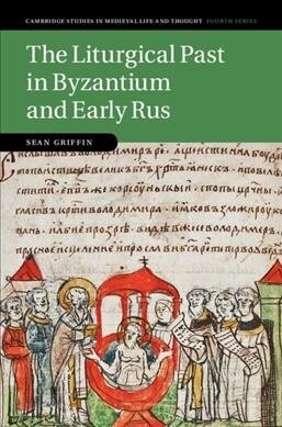 The Liturgical Past in Byzantium and Early Rus (Hardcover)