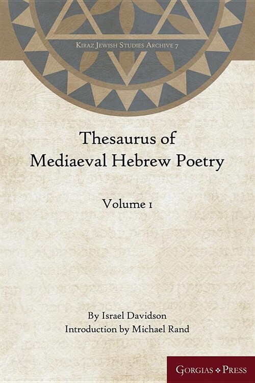 Thesaurus of Mediaeval Hebrew Poetry (Volume 1) (Hardcover)