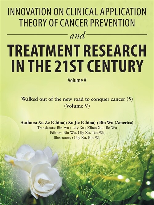 Innovation on Clinical Application Theory of Cancer Prevention and Treatment Research in the 21st Century: Volume V (Paperback)