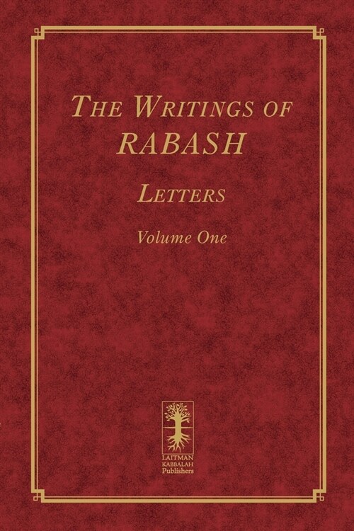 The Writings of Rabash: Letters Volume One (Paperback)