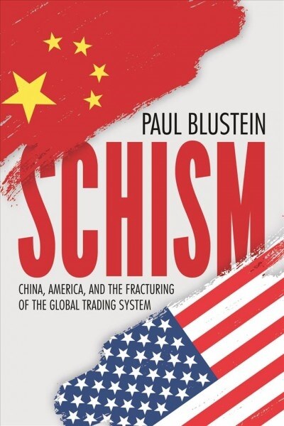 Schism: China, America, and the Fracturing of the Global Trading System (Hardcover)
