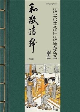 The Japanese Teahouse (Hardcover)