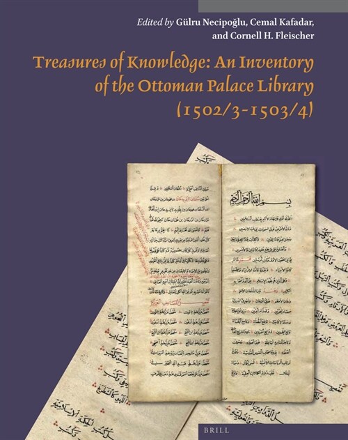 Treasures of Knowledge: An Inventory of the Ottoman Palace Library (1502/3-1503/4) (2 Vols): Volume I: Essays / Volume II: Transliteration and Facsimi (Hardcover)