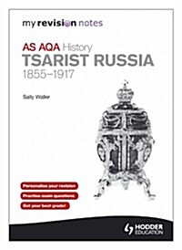 My Revision Notes: AQA AS History: Tsarist Russia 1855-1917 (Paperback)