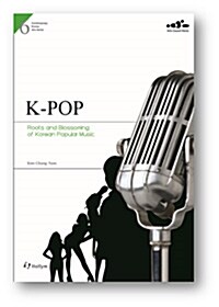 K-POP (Paperback)