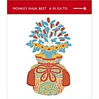 [수입] Monkey Majik (몽키 매직) - Best -A.Ri.Ga.To - (3CD)