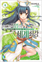 [eBook] غ  ְ 04