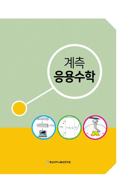 정보사회론 표지이미지
