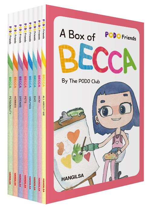 [중고] A Box of BECCA 세트 - 전8권
