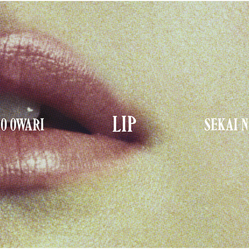 [중고] SEKAI NO OWARI - 정규앨범 Lip