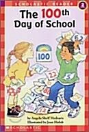 [중고] The 100th Day of School (Paperback)