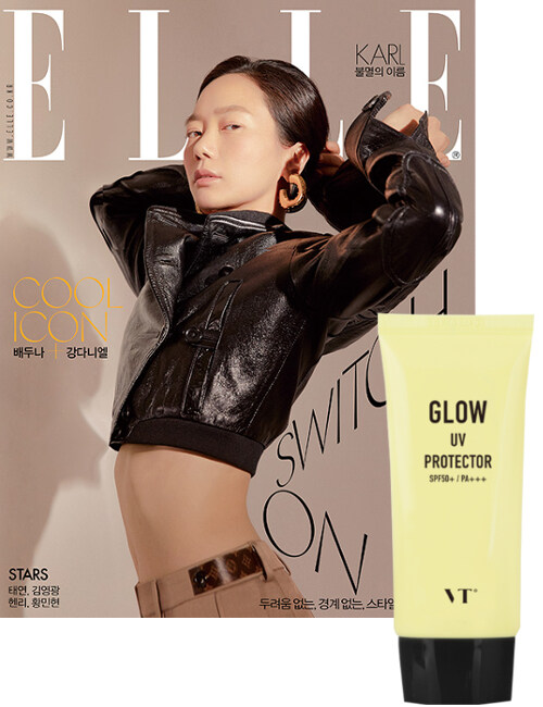 엘르 Elle A형 2019.4 (표지 : 배두나)