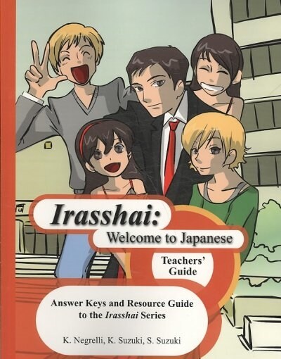 Irasshai: Welcome to Japanese (Paperback, Teachers Guide)