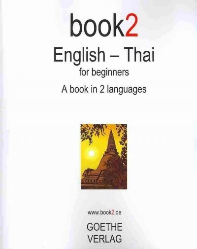Book2 English-Thai for Beginners (Paperback, Bilingual)