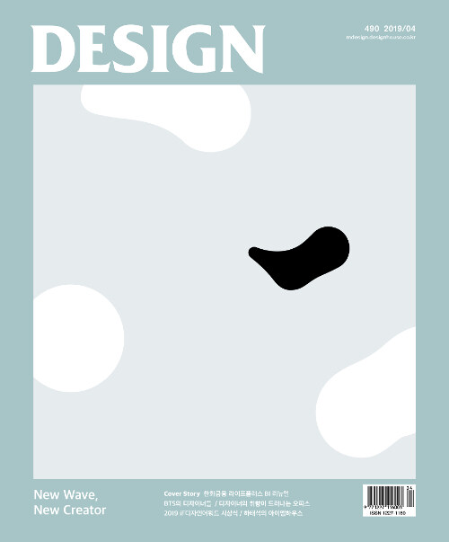 디자인 Design 2019.4